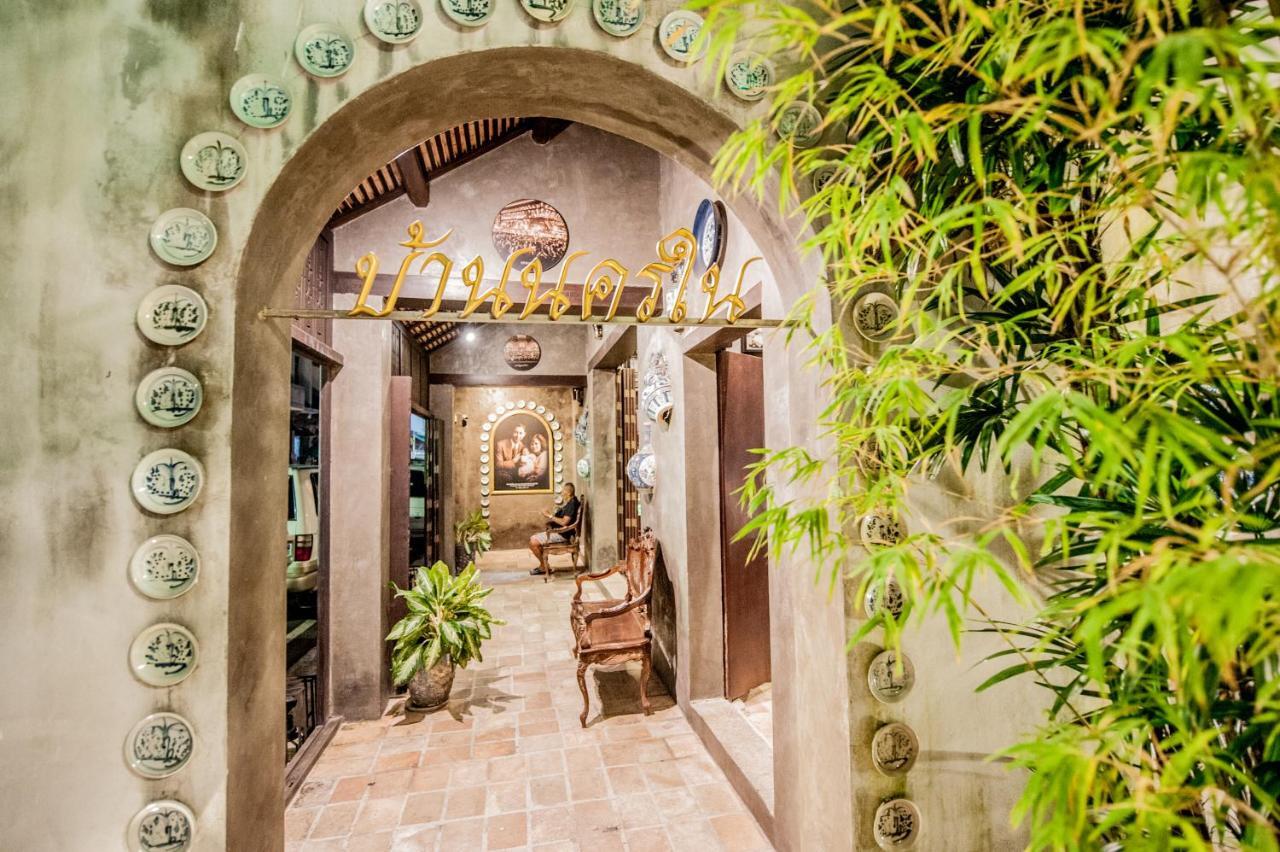 สงขลาแต่แรก แอนทีค โฮเท็ล Songkhla Tae Raek Antique Hotel Exterior foto